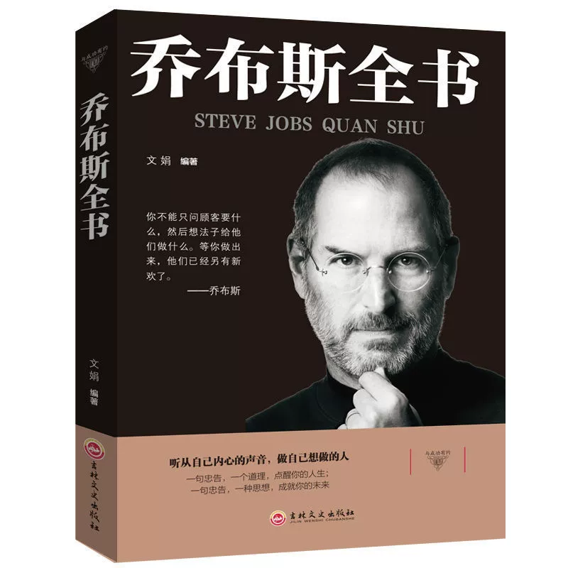 Все 5 томов книги Boss Jobs Lee Gargamon Buffet Drumkotler's Book of World Character Business Management Management