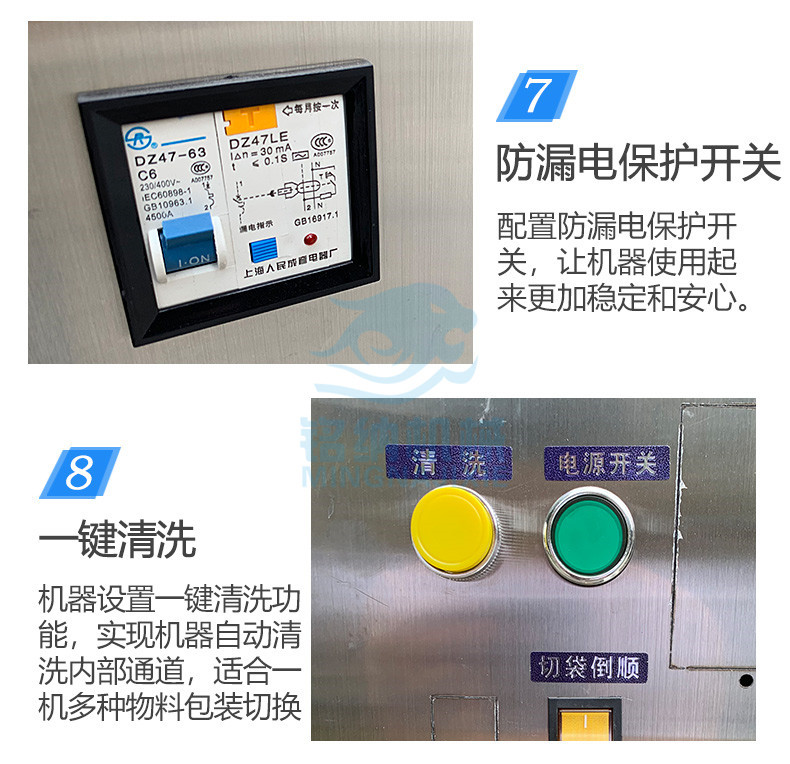 小型全自动膏体包装机