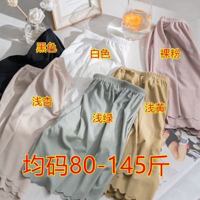 欧戴斯小雏菊面膜 冰丝安全裤可家居休闲舒服6色支持一件无痕代发|ms