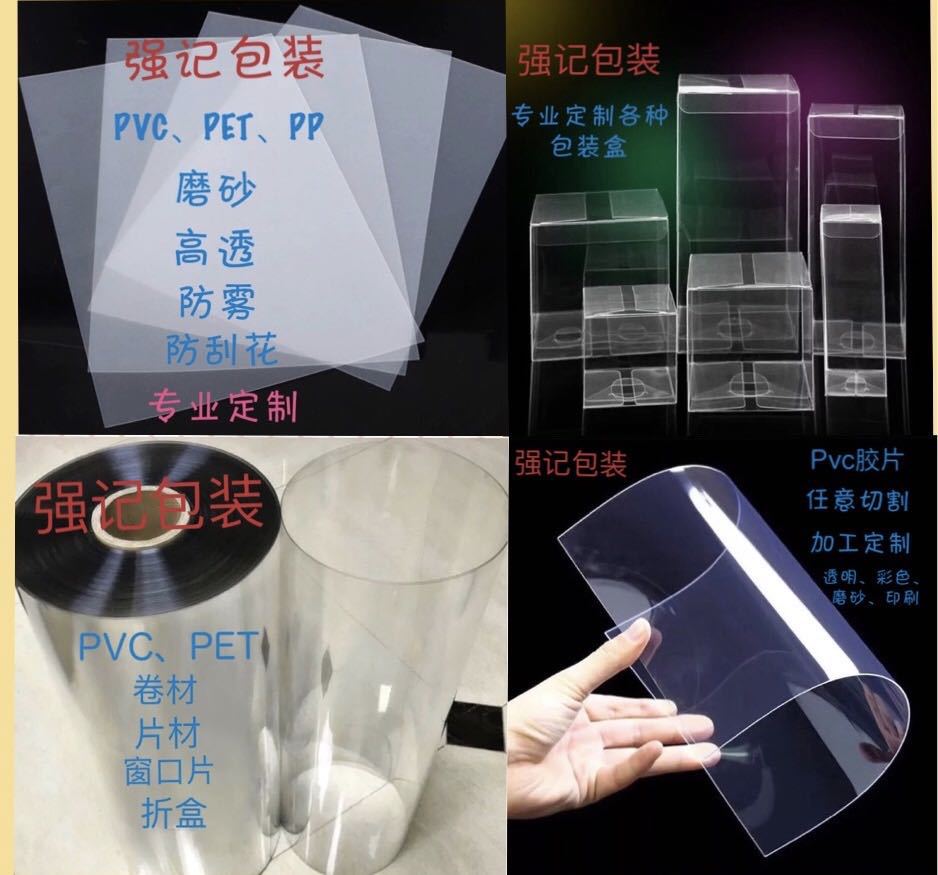 微信图片_20200307104508