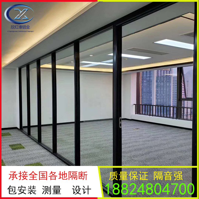 Office partition High compartment aluminium alloy Louver double-deck Toughened glass finished product Noise walls indoor Renovation Partition