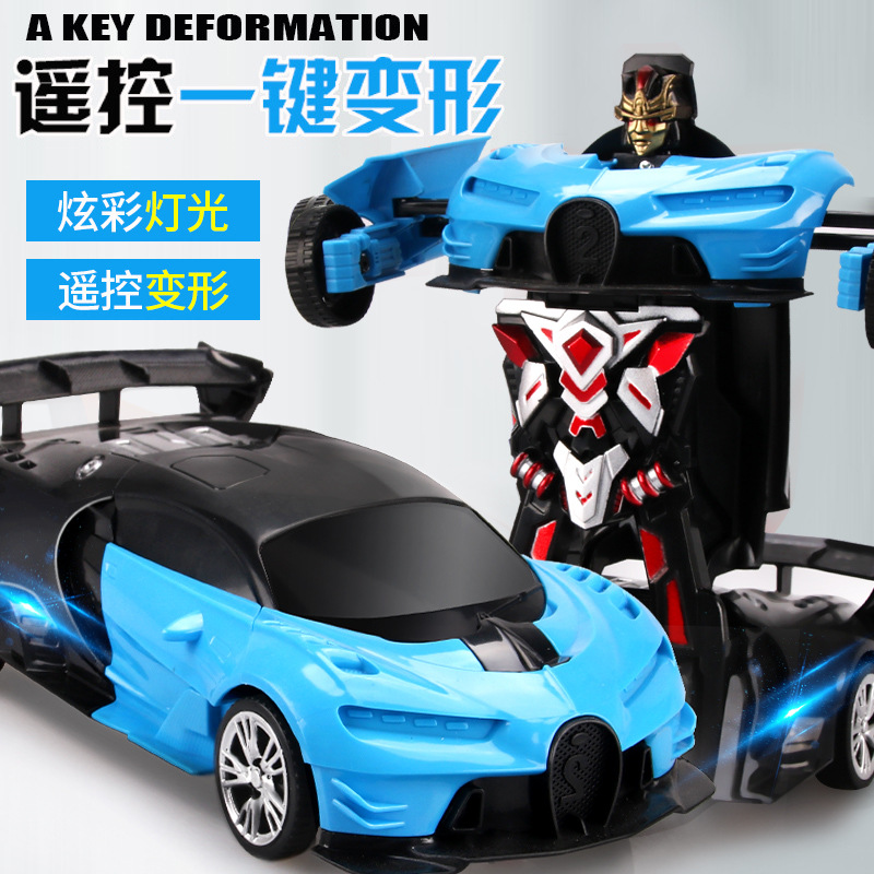 大礼盒遥控变形车1:18汽车机器人变形遥控灯光儿童玩具车