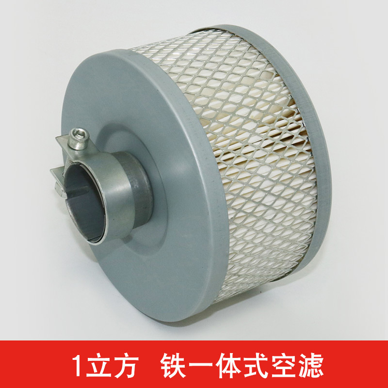 替德斯兰/ 鑫磊款1立方一体式空滤芯4.55.0151001 Gy015080048-H1