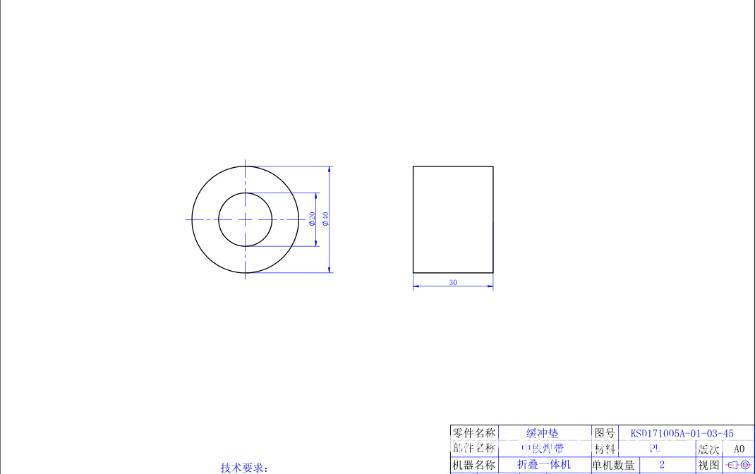 N95口罩机配件KN95口罩机配件缓冲垫 KSD171005A-01-03-45