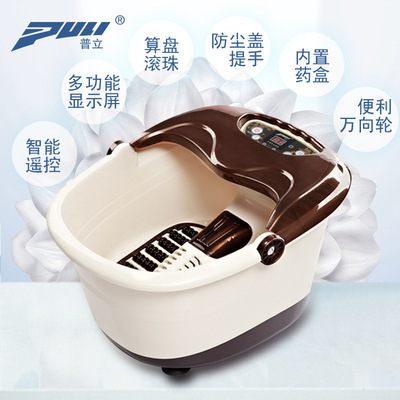 普立新款算珠式足浴盆足浴器一键启动PL-8809足底按摩器厂家直销|ms