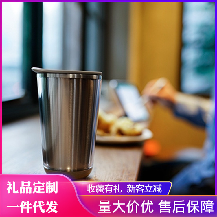 创意简约便携随手杯 咖啡杯 旅行杯子车载随身杯商务礼品定制logo