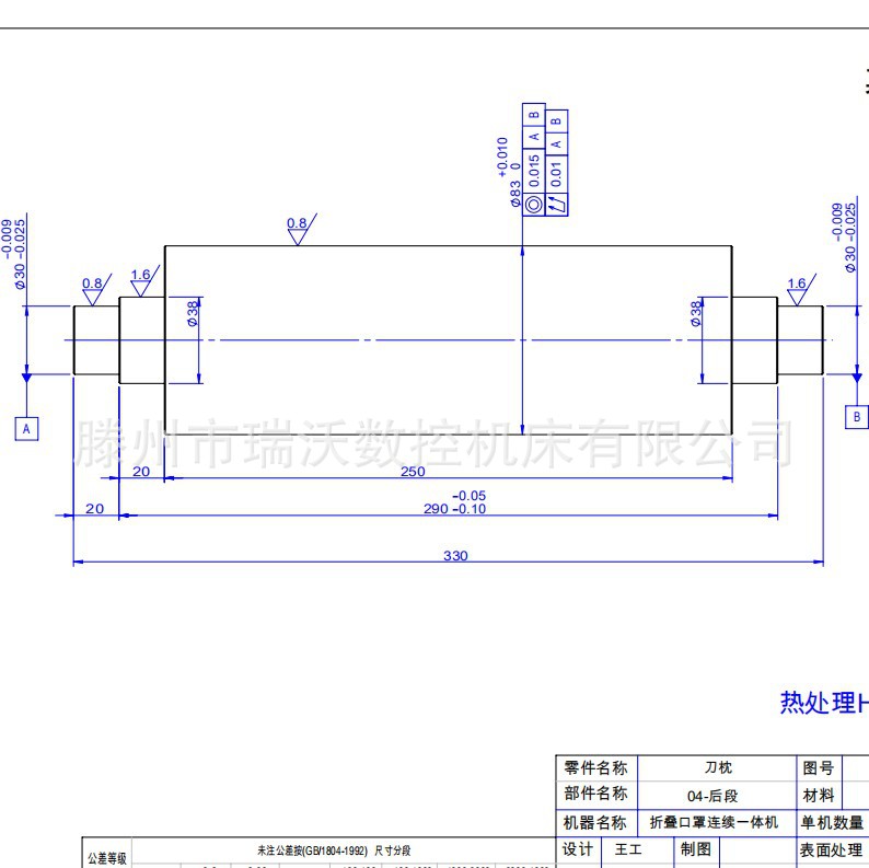 加工枕_n95口罩机刀枕出刀枕出刀加工经验丰富