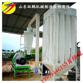 山东双鹤大型玉米芯粉碎深加工设备 成套66*80型玉米芯粉碎机