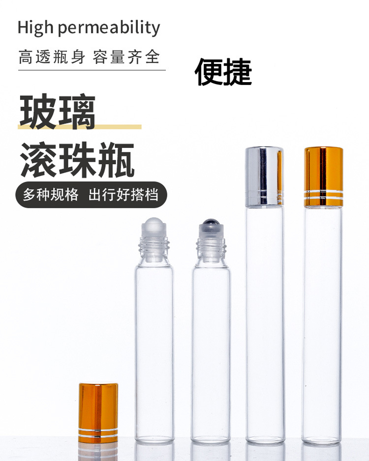 滚珠瓶-_01.jpg