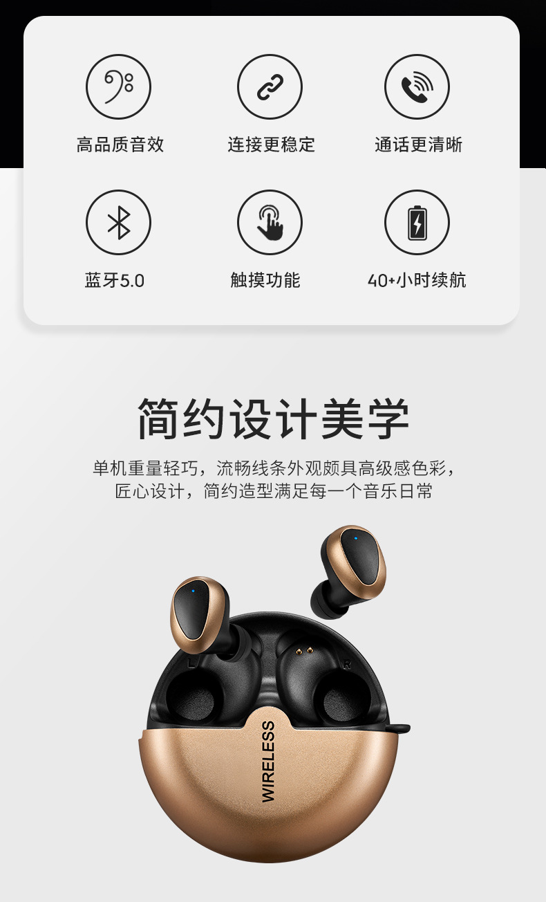蓝牙耳机_02.jpg
