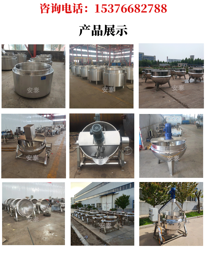 图司机-20200903-8831100_13