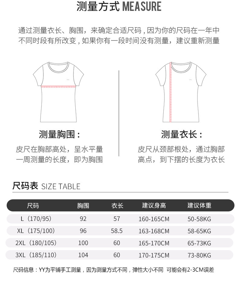 新款短袖纯色速干t恤女夏季圆领速干衣定制印logo女士户外运动t恤详情图8