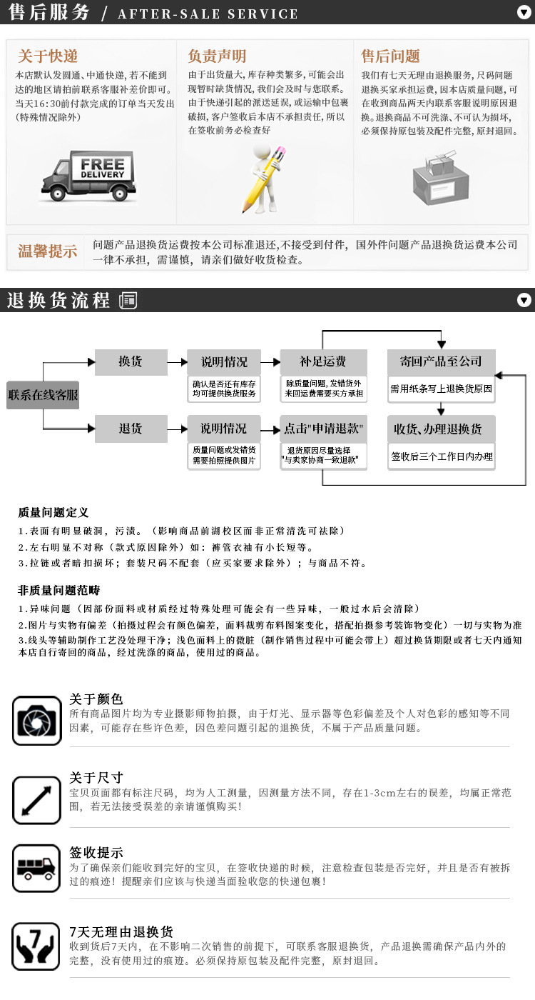 修改后尾頁.jpg
