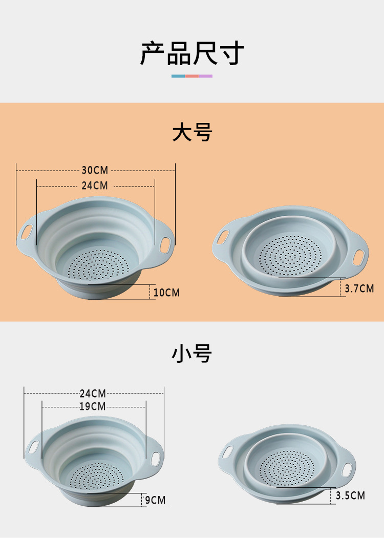 厂家生产厨房可折叠沥水篮大小号创意双耳多用途沥水盆跨境批发详情8