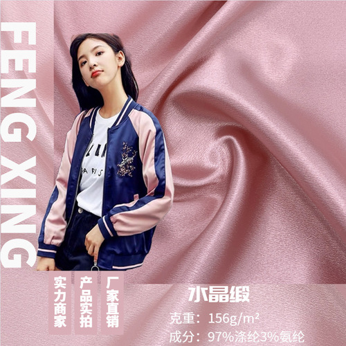 Crystal Chaos Satin, Shiny Polyester Taffeta, Thick Elastic Print Base Fabric, Fashion Women's Pants Jacket