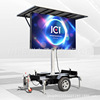 Solar energy saving LED trailer New Energy Traction type high definition display Advertising car VMS Traffic guidance screen