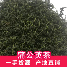 源头工厂散装蒲公英茶 新货蒲公英根茶婆婆丁茶批发散装花果茶