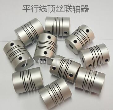 生产直销各种平行线顶丝联轴器大量现货供应价格实惠欢迎订购