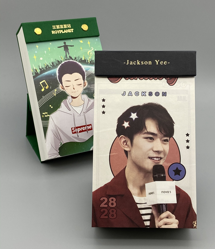 易烊千玺王源日历.jpg