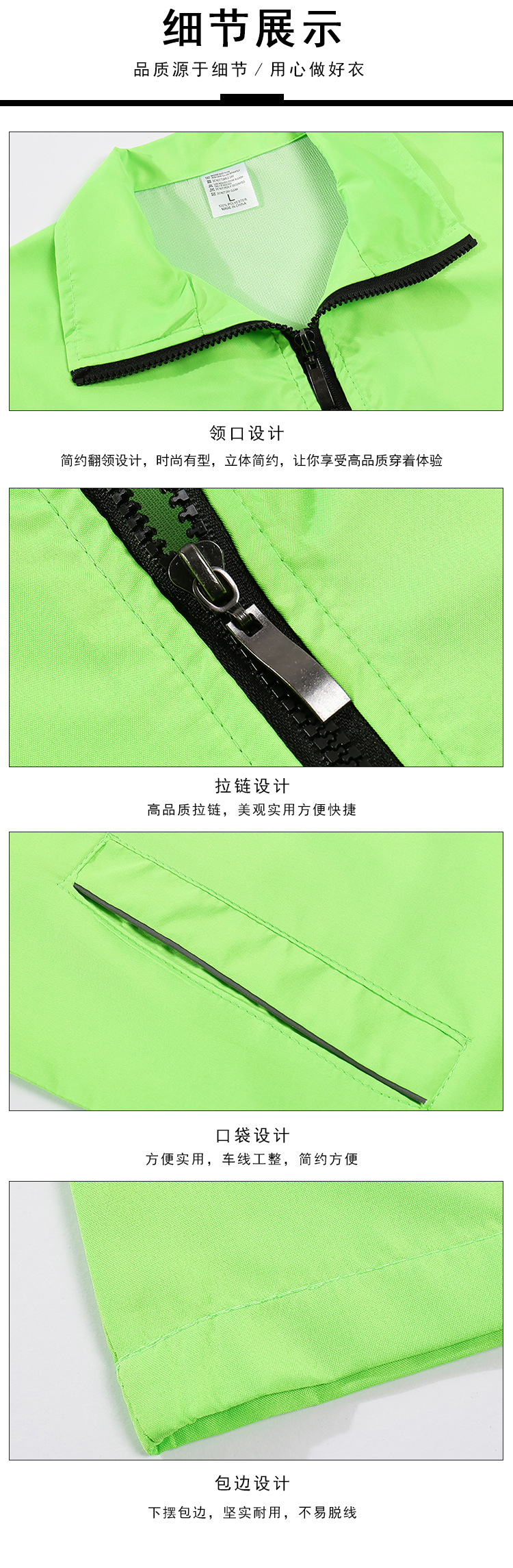 厂家定做义工反光马甲定制印logo志愿者马夹公益活动广告背心印字详情图11
