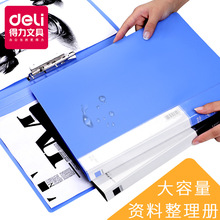 ����5301�ļ������������ļ������ɺ��ļ��а嵥ǿ���в�ҳ�ļ���
