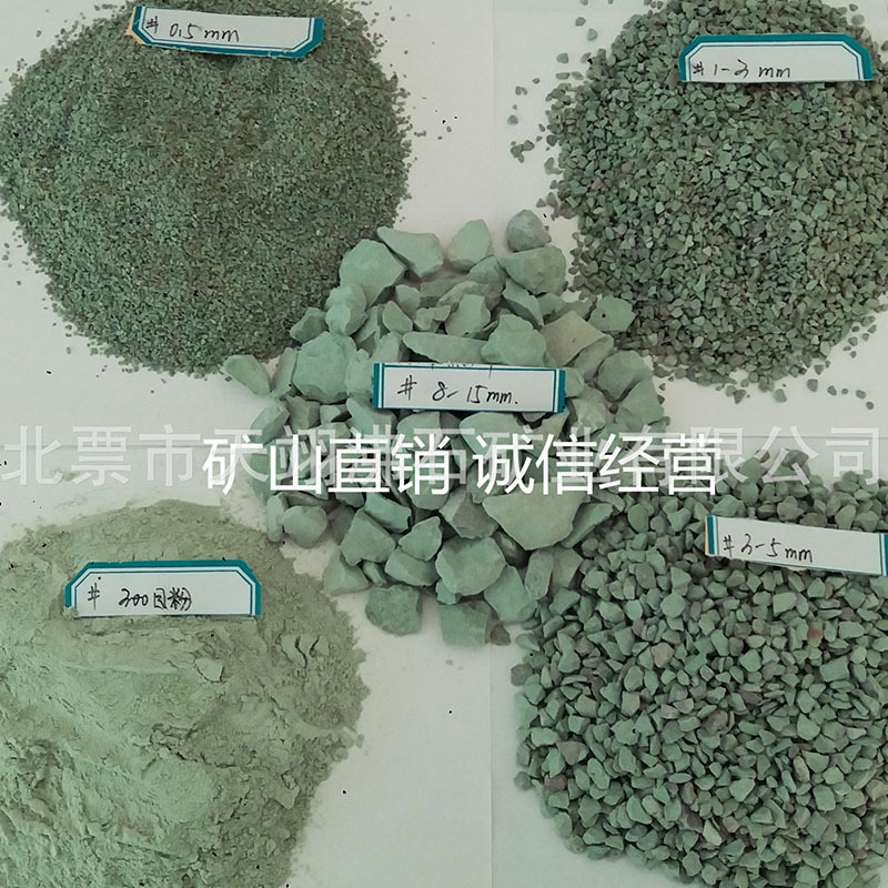 Zeolite wholesale Clinoptilolite powder Special water treatment High ammonia absorption value 186 Millimoles 4A Adsorbent