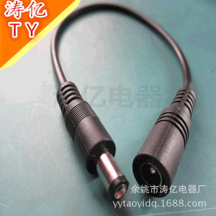 dc线5.5*2.1公母连接线dc插头5521公头对5521母头连接线 厂家供应