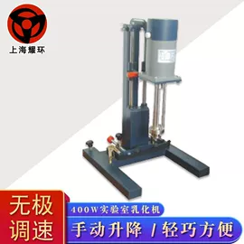 分散机;搅拌机;反应釜