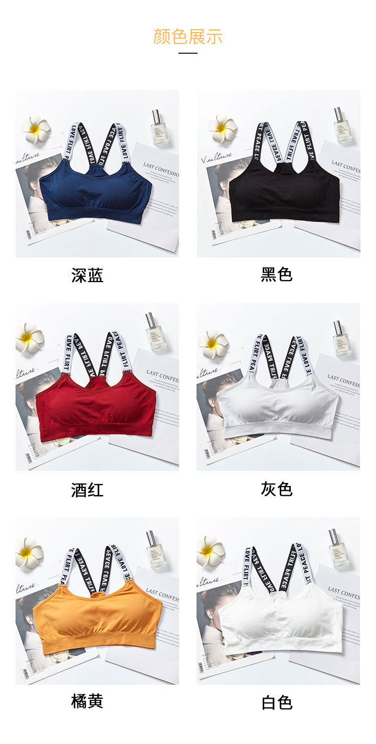 Cross-border multi-color seamless English letter double shoulder strap, beautiful back wrap, no steel ring, sports bra, strapless underwear for women detail image 9