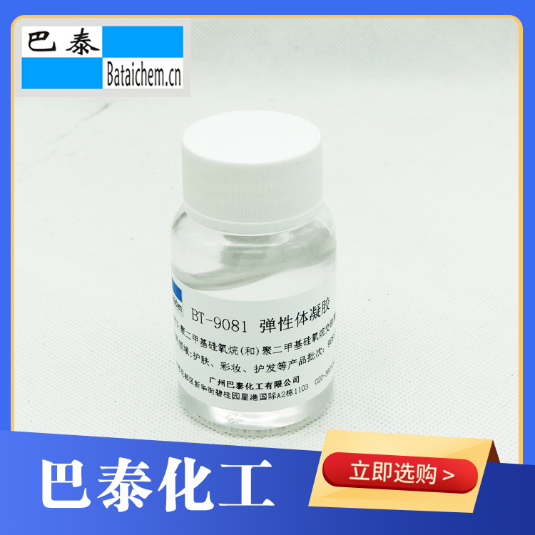 BT-9081���ӷ��赯���� ����۶��׻�������ĳɾ۶��׻��������