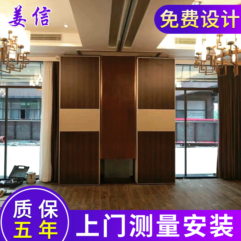 酒店餐厅板墙移动隔断 会议室旋转折叠移门饭店 隔音中式屏风