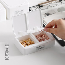 日本進口小物收納盒桌面化妝棉簽牙線儲物盒按壓彈蓋雜物整理盒子