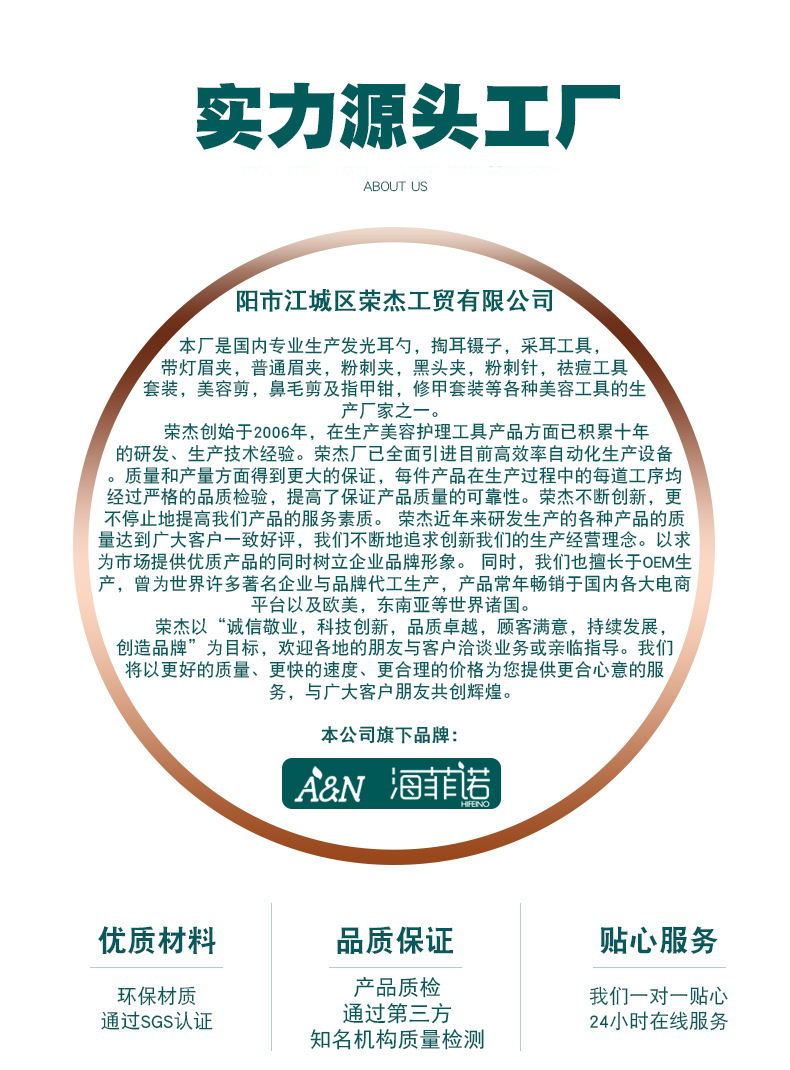 IMG_8043(20200107-032030)