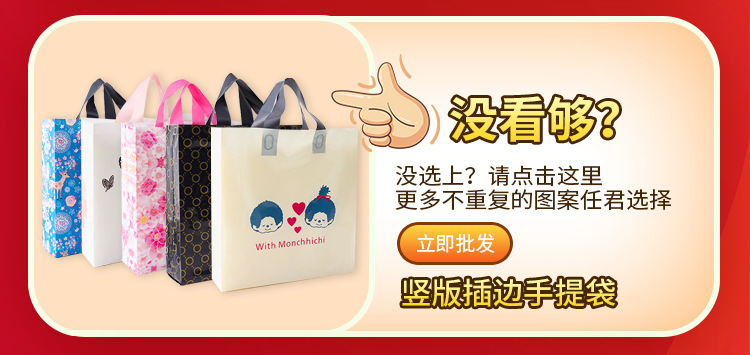 大链接横版手提袋_06.jpg