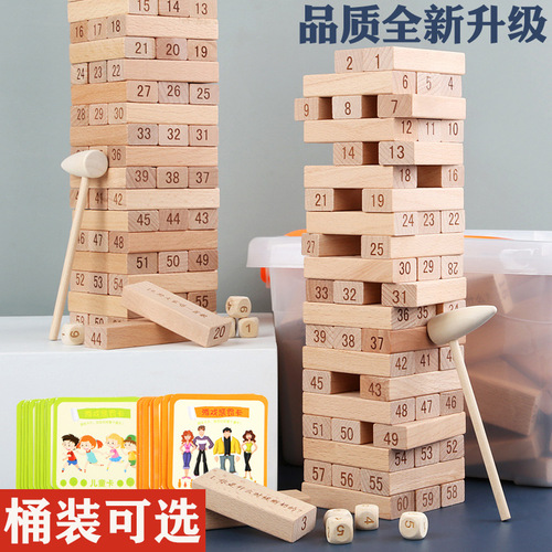 Children's puzzle layer-by-layer high-drawing building block tower parent-child cauldron drawing tabletop game adult Jenga toy