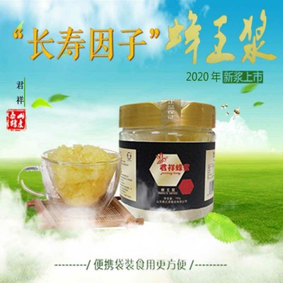 袋装王浆 2g 5g王浆 袋装蜂浆 即食便携装 蜂皇浆 油菜王浆定制款