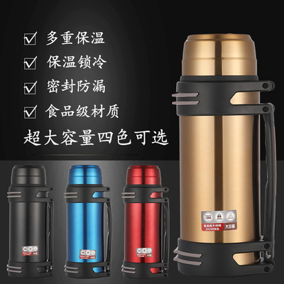 保温壶男大容量保暖瓶户外不锈钢水杯便携水壶保温旅行车载保温杯|ms