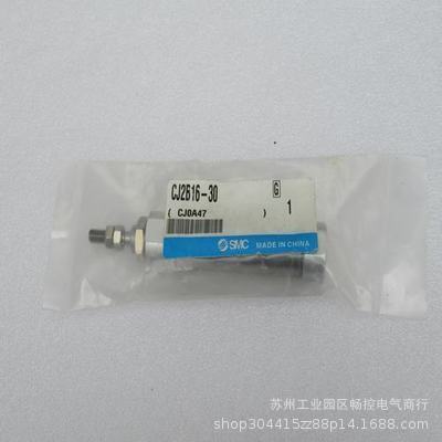 *现货销售*全新SMC气缸 CJ2B16-30 现货