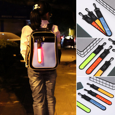 LED安全反光挂件夜间书包挂饰装备光背包吊坠夜行信号警示爆闪灯