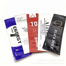 工厂定制供应空白水光针铝箔袋水光针5ml10ml包装袋专业定制印刷