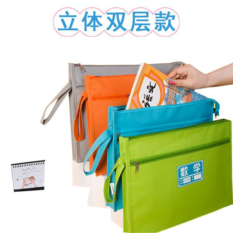 Upgrade stereoscopic a4 Subject double-deck file capacity waterproof Oxford canvas portable zipper archives Kit