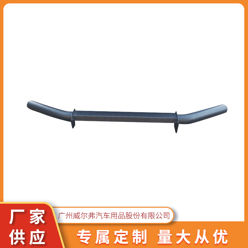 Car front bumper with hook and drawstring hole plate widened black…