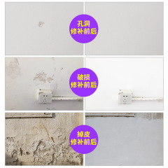 Putty Cream for Wall Repair, Paint Touch-Up Paste, Restoration & Refurbishment, Wall-Applying Putty Powder—Ideal for Fixing Cracks in White Walls at Home