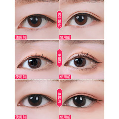 Invisible, Seamless Double Eyelid Strips – Double-Sided, Transparent Patches Designed Specifically for Swollen Eyes | Beauty Eyelid Stickers | Wholesale Double Eyelid Tapes