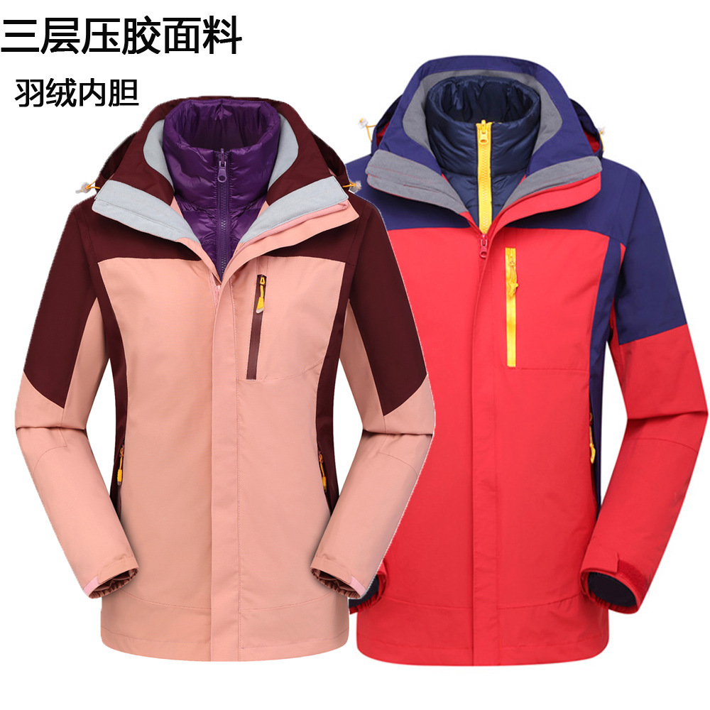 Wholesale custom-made men's and women's high-end outdoor clothing assault clothing three-layer pressure rubber down jacket liner more warm and 1660