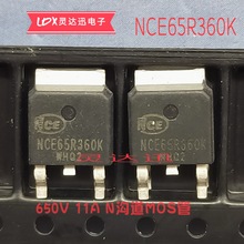 NCE65R360K 贴片 TO-252  MOS场效应管 N沟道650V 11A 可直拍