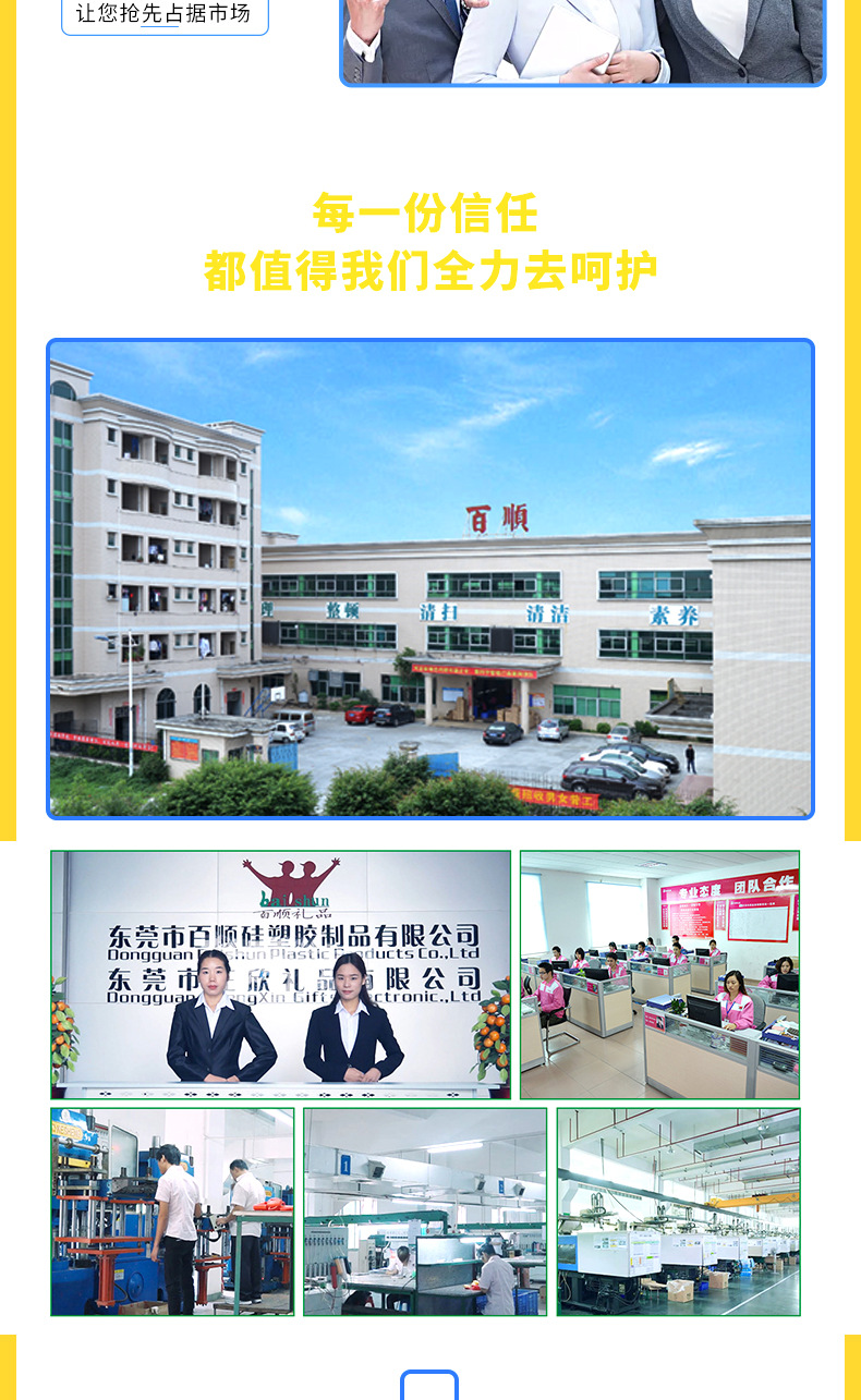 冰箱贴_08.jpg