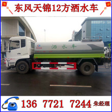 �|�L���\��ˮ܇�S�� 12����N���ܞ�ˮ܇ 10���\ˮ܇�����I