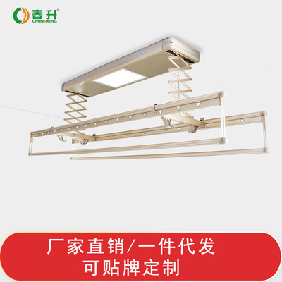 春升家用电动晾衣机智能遥控升降晾衣架加长固定伸缩四杆阳台专用