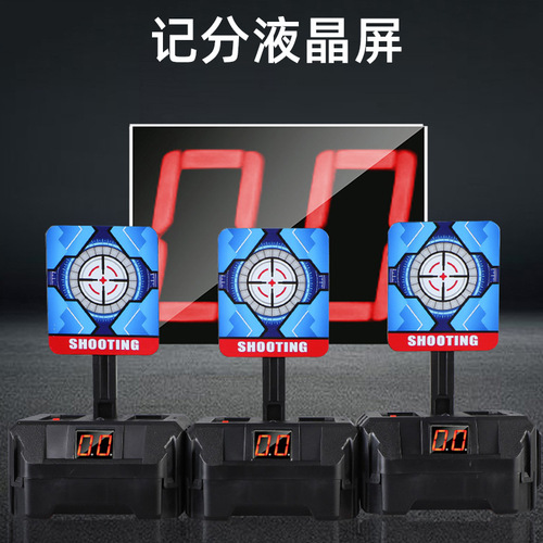 Cross-border electronic scoring target with removable and interchangeable shooting soft ball practice target for children